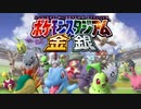 【ポケモンスタジアム金銀】また大きなおともだちクラブで遊ぶ