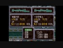 【プレイ動画】スーパー特撮大戦２００１　part10  ゲルダム団