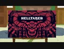 HelltaKAITOくん【トークロイド】