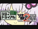 【カービィのエアライド】リメイクください【第2回ソロ実況祭】