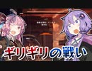 【アーマードコア6】ゆかりは闘争を求める #14【VOICEROID実況】