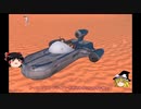 [Kenshi] Star Wars Mod  Project Kathun #9[ゆっくり実況]