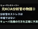 康仁徳先生③