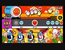 太鼓の達人 ちびドラゴンと不思議なオーブ - さんぽ [オート] (おに)