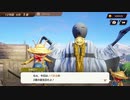 【実況】休日の今日は怪獣ファーム。５９【ウルトラ怪獣モンスターファーム】