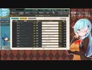 【艦これ】戦果ついてないクォータリーやる