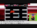 【生放送アーカイブ】『魔城伝説Ⅱ 大魔司教ガリウス』part4 2023.9.24放送分