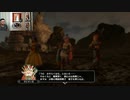 ドラゴンクエストヒーローズⅡ-200