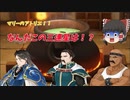 なんだこの三連星は！？最高の落ちこぼれ錬金生活！