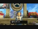 ドラゴンクエストヒーローズⅡ-207
