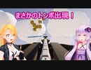 【BEEISLAND】ミツバチが武力闘争してみたpart２