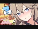 春日部つむぎ「太もも…好き…？」【VOICEROID劇場】