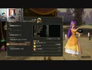 ドラゴンクエストヒーローズⅡ-205