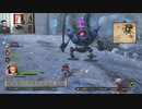 ドラゴンクエストヒーローズⅡ-210