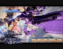 【アーマードコア６】サイボーグ戦士アーマード・コトノハ ～鴉vs凶鳥～