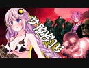 #4【バルダーズゲート３】もう脱ぐしかない…！【ゆかきりきず六花】