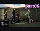 【FF15☆part66】FF上級者(自称)がFINAL FANTASYシリーズ1から楽しく実況プレイ♪