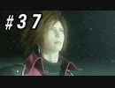 【CCFF7R】いい歳の女、現代の美しすぎるCGに驚愕するpart37【CRISIS CORE FINAL FANTASY VII REUNION】