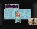 【小幡友美】小幡友美の放送　MOTHER２　ほぼ初見プレイ　#4。2023年9月21日