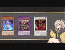 【遊戯王マスターデュエル】春日部つむぎとアンデット族 #155