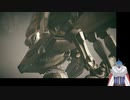 へっぽこ新兵の行くアーマードコアⅥ　part30