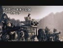 突撃ファミコンウォーズVSのユニットをサクッと紹介【グレートタンク】