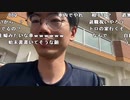 【黒澤】僕って脳に欠陥があるのか？。2023年9月19日