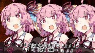 【ボイロ劇場】肝試し行ったら琴葉姉妹だらけだった