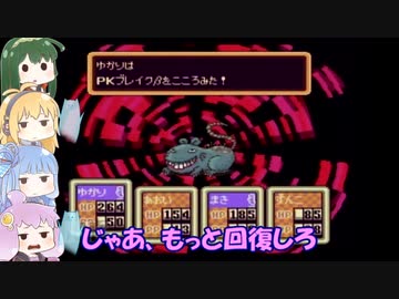 VOICEROID達によるMOTHER2の世界 第51話