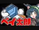 【アーマードコア６】ナニカサレタずんちゃん＃１３【VOICEROID実況】