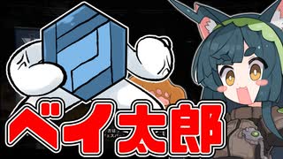 【アーマードコア６】ナニカサレタずんちゃん＃１３【VOICEROID実況】