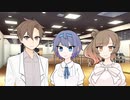 【#CeVIO10周年トークコンテスト】自主練習