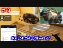 【Cooking Simulator】ゲテモノが世界を変える。