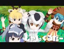 【MMDけもフレ】どんき