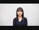 皆さんに、お伝えしたいことがあります。