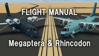 【Stormworks】Flight Manual part01 “Megaptera”&“Rhincodon”