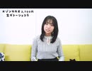 【バレンタイン】おすすめギフトをご紹介♡