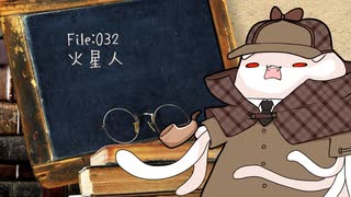 人気の「火星人」動画 99本 - ニコニコ動画