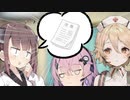 懲りずに宿題をやらせるきりたん