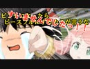 【ゆっくり実況】マインクラフトExe. part3