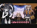 【ソロ実況祭】超絶健全なうさぎさんVSヴィーナちゃん（Demo版）【TEVI】