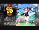 【ミストトレインガールズ】キャラシナリオ [SS][秘密の運動会]タイシェト