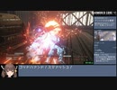 【東北きりたん実況】ARMORED CORE Ⅵ RTA (NG any%) 2:40:16 Part 3/7 【ＡＣ６】