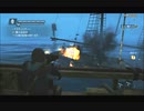 #12-27 （ﾓ*・ω・） 再生数１０以下なので船襲って無理やり見せます Switch 【アサシンクリード４】