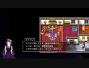 【VTuber・VOICEVOXゲーム実況】過ぎ去った青春を振り返りながら～DRAGON QUEST XI～過ぎ去りし時を求めてS 初見実況プレイ part109