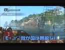 #12-29 （ﾓ ・∀・） 再生数１０以下なので船襲って無理やり見せます Switch 【アサシンクリード４】