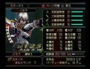 .hack//G.U. Vol.3 歩くような速さで 感謝祭誕チームをそこそこ低Lvでソロ撃破