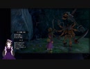 【VTuber・VOICEVOXゲーム実況】過ぎ去った青春を振り返りながら～DRAGON QUEST XI～過ぎ去りし時を求めてS 初見実況プレイ part111