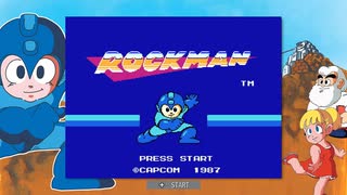 ロックマン【ゆっくり実況プレイ】
