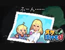 相槌に愛を感じられない【メグとばけもの】#6